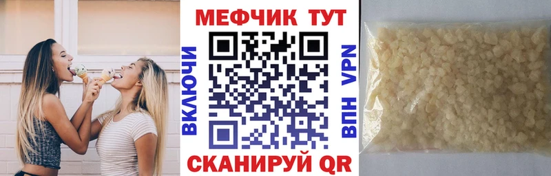 Купить наркоту Михайловск A-PVP  Меф  Бошки Шишки  Cocaine 