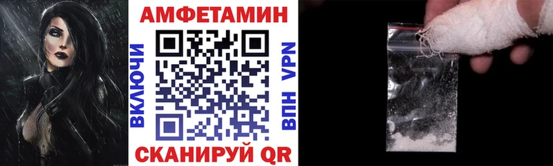 АМФЕТАМИН 98% blacksprut ссылка Михайловск где купить наркоту
