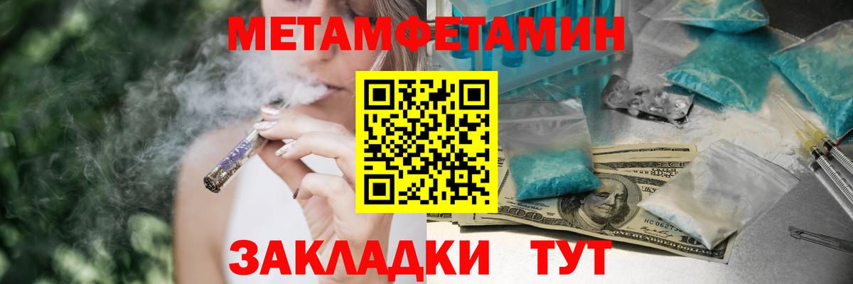 Амфетамин  Вход с VPN  Михайловск  Амфетамин Розовый 