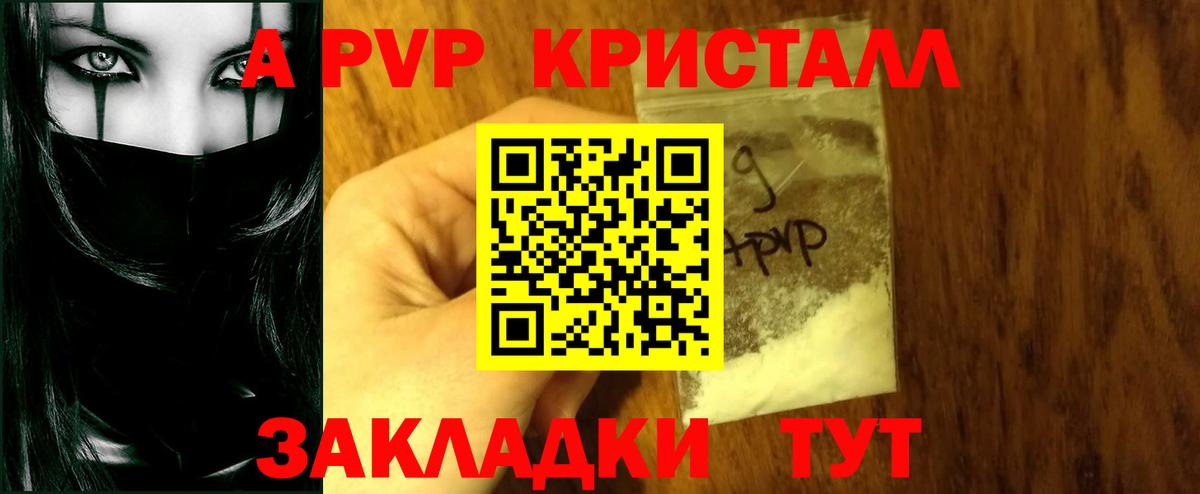 Бошки Шишки  APVP СОЛЬ кристаллы  Вход с VPN  Мефедрон   Михайловск  Меф  COCAIN  Гашиш 
