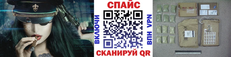БУТИРАТ 99%  MEGA tor  мориарти официальный сайт  где купить наркоту  Михайловск 