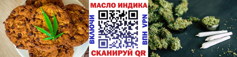 Cannafood марихуана  дарнет шоп  Михайловск 