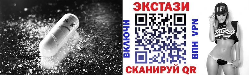 Ecstasy DUBAI  где купить наркоту  Михайловск 