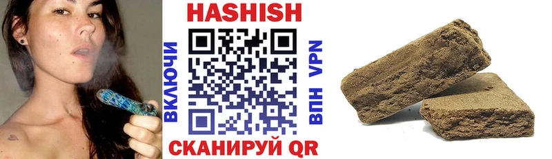 ГАШИШ хэш  Михайловск 