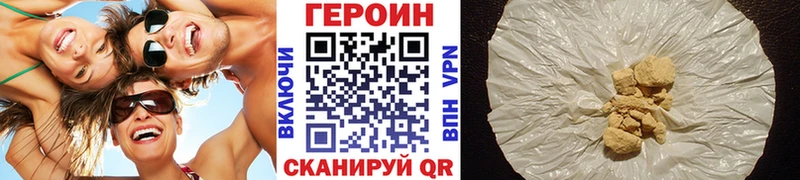 мега ссылка Михайловск shop состав цены наркотик Героин Heroin