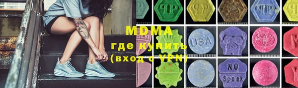 Альфа ПВП Алексин