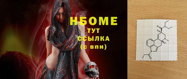 мескалин Алзамай