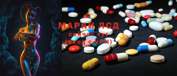 мескалин Алзамай