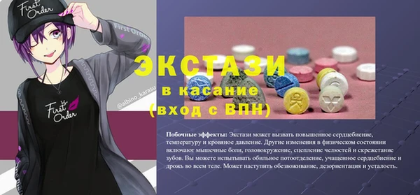 Альфа ПВП Алексин