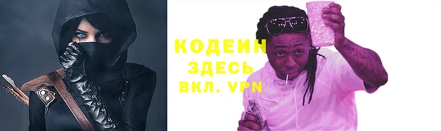мескалин Алзамай