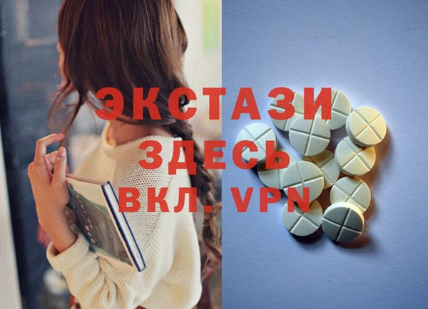 Альфа ПВП Алексин