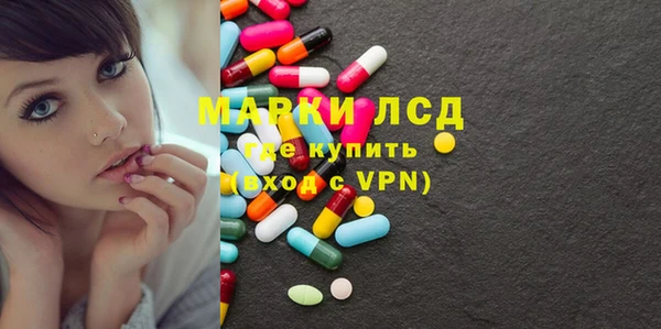 мескалин Алзамай