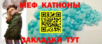 spice Кингисепп