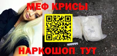 spice Кингисепп