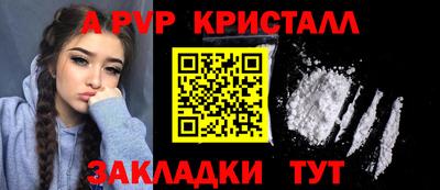 кокаин перу Комсомольск-на-Амуре