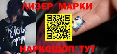 spice Кингисепп