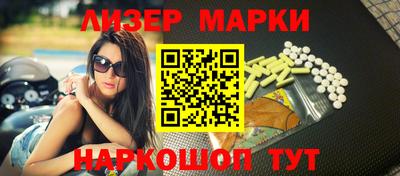 spice Кингисепп