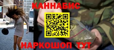 каннабис Кинель