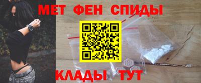 spice Кингисепп