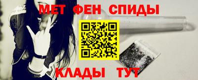 spice Кингисепп