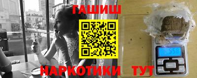 каннабис Кинель