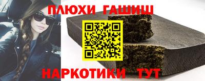 кокаин перу Комсомольск-на-Амуре