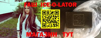 каннабис Кинель