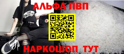 MESCALINE Конаково