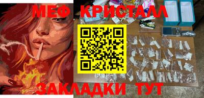 MESCALINE Конаково