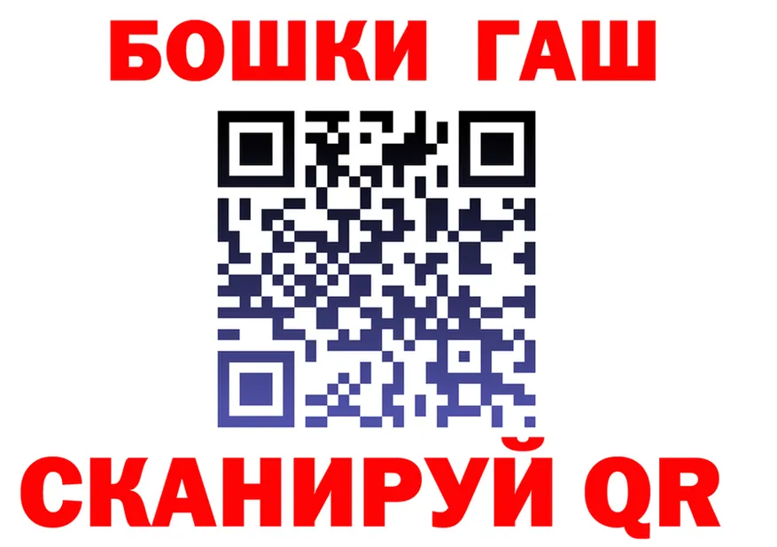 ГАШ убойный как зайти darknet hydra Михайловск