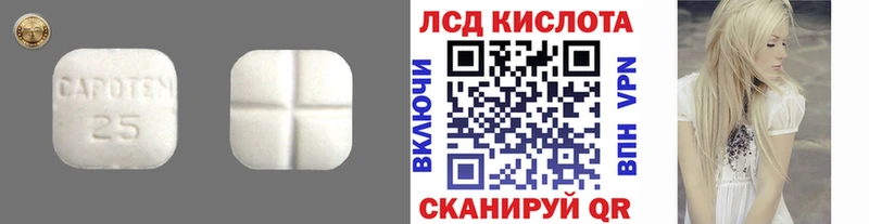 LSD-25 экстази кислота  что такое   Михайловск 
