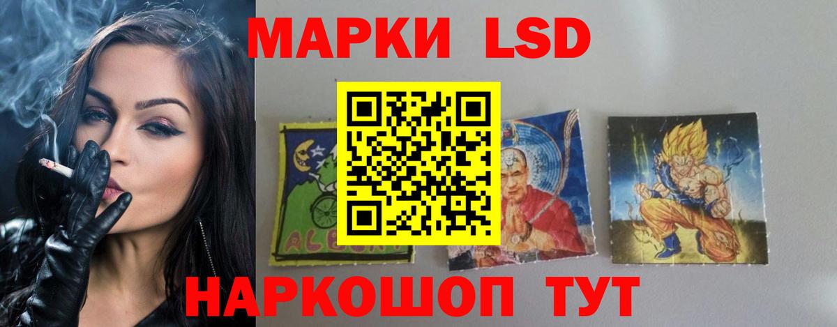 Михайловск  ЛСД экстази кислота  Вход с VPN  Лсд 25 экстази ecstasy 