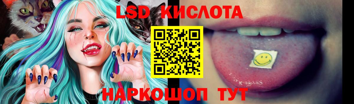 ЛСД экстази ecstasy Михайловск