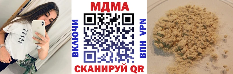 MDMA VHQ  дарнет шоп  darknet наркотические препараты  Михайловск 