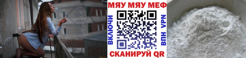 даркнет телеграм  Михайловск  МЯУ-МЯУ VHQ 