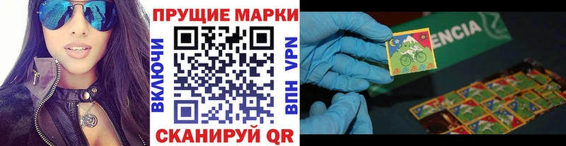 купить   Михайловск  Марки NBOMe 1500мкг 