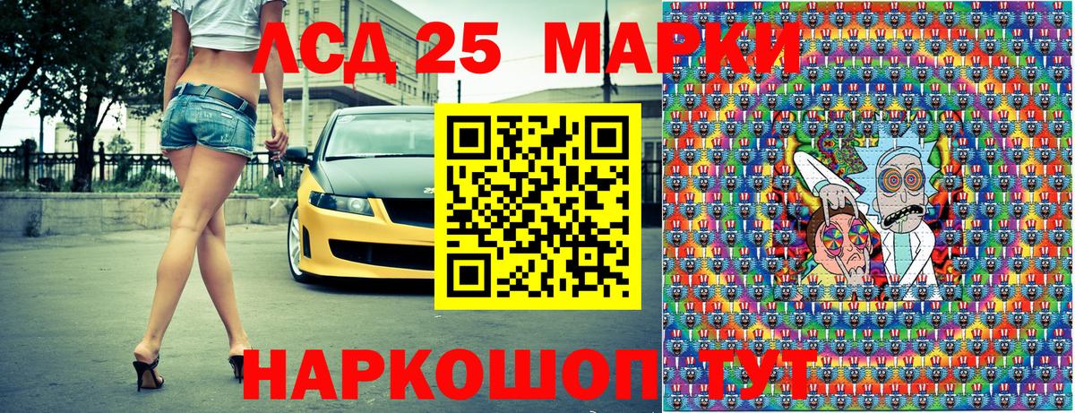 Михайловск  Наркотические марки 1,5мг  Вход с VPN  Наркотические марки 1,5мг 
