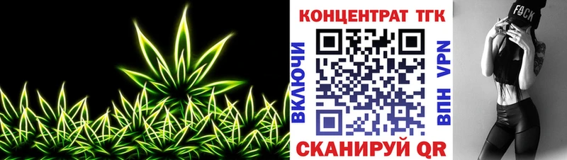 ОМГ ОМГ ТОР  Михайловск  Дистиллят ТГК вейп с тгк 