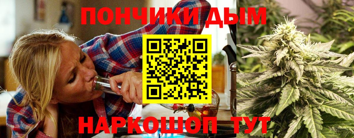 Канабис индика  Марихуана ГИДРОПОН  Вход с VPN  Михайловск 